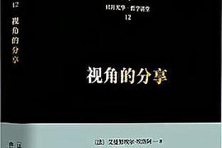 贝林厄姆：英格兰年轻球员应该走出国门，能学到不少东西