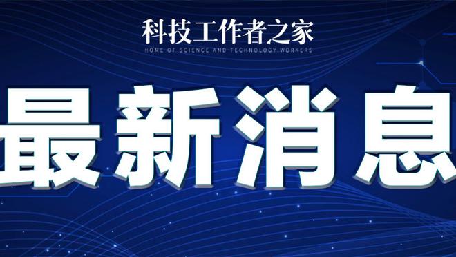 投篮比罚球准！雷蒙7中6拿到16分 罚球8中3