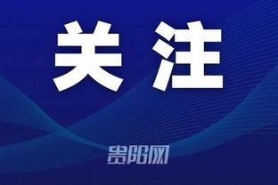 悲喜两重天？李哥伤退纳乔直红巴斯绝杀 希望霉运都留在2023吧